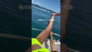 ほかの船にアピール