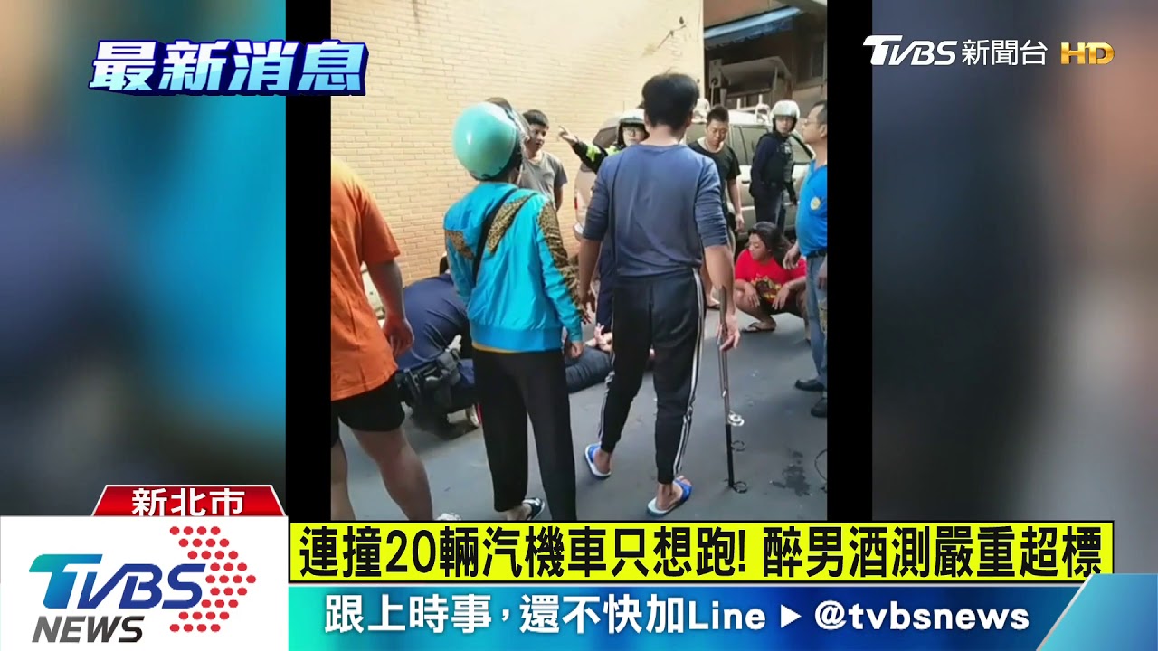 酒駕連撞20輛汽機車! 正義哥急「破窗壓人」