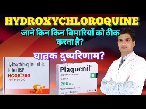 Hcqs 200mg hydroxychloroquine sulfate tablet, treatment: mal...
