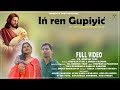 In Ren Gupiyic New Santhali Christian Devotional Song 2022 Stephan Tudu Shreya Hansda Tina