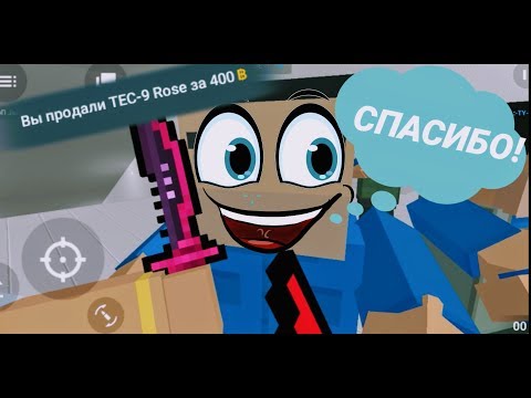 ПОМОГ ИГРОКУ ГОЛДОЙ! ОН В ШОКЕ! БЛОК СТРАЙК | BLOCK STRIKE!!!