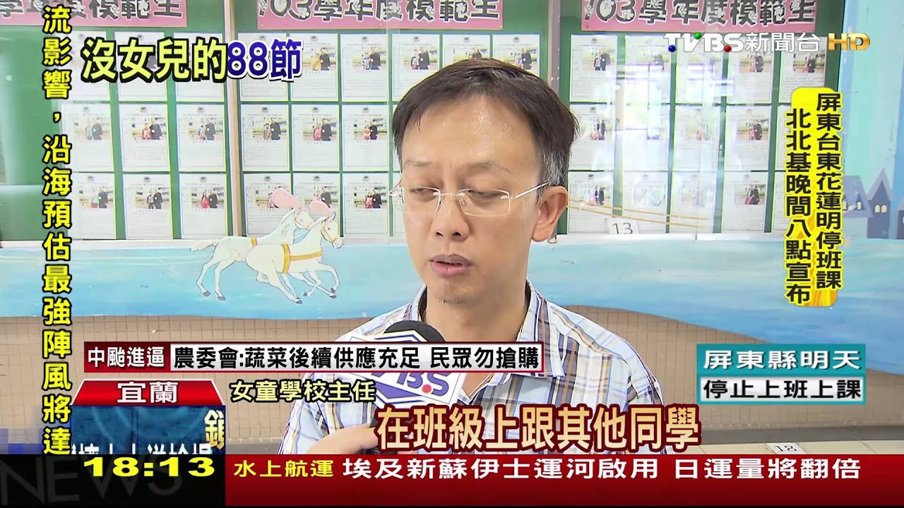 快點回來！雙胞胎父親　海邊呼喊小女兒