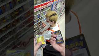 POV: Buying Pokemon Cards in Japan… #pokemon #pokemoncards #pokemoninvesting