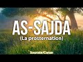 Sourate/Coran As-Sajda  (سورة السجدة) - Magnifique Récitation qui Apaise le Cœur et qui Protège