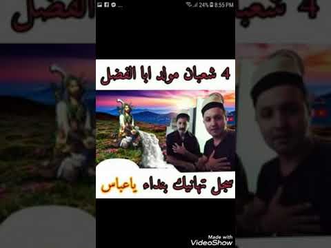 Ilahi Neritan Ibrahimi Shkoder