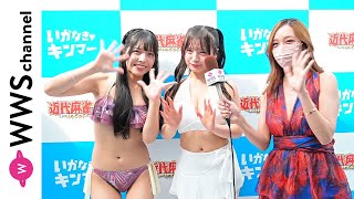 ざわちんがMore Sisters ・早川夢菜・早川聖菜にインタビュー！天使のかわいさと大人っぽさを感じる水着でイベントの盛り上がり語る！＜近代麻雀水着祭FINAL＞