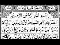 Surah Fatir | By Sheikh Abdur-Rahman As-Sudais | Full With Arabic Text (HD) | 35-سورۃفاطر
