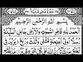 Surah Fatir By Sheikh Abdur Rahman As Sudais Full With Arabic Text HD 35 سورۃفاطر