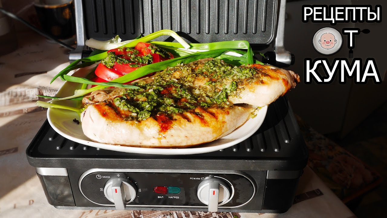 электрогриль gfgril рецепты
