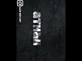 Vip Title Song Thadai Athai Udai Vellaiyilla Pattathari WHATSAPP VIDEO STATUS 1080 Pcs