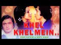All Songs From Khel Khel Mein Music Rahul Dev Burman Lyrics Gulshan Bawra