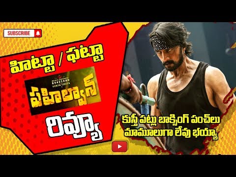 download lagu mp3 mp4 Pailwan Rating, download lagu Pailwan Rating gratis, unduh video klip Pailwan Rating