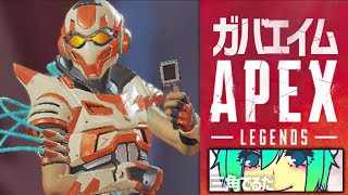 初心者ががんばるAPEX【APEX】