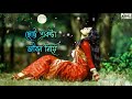 Chotto Ekta Jibon Niye।ছোট্ট একটা জীবন নিয়ে । Priyanka|lyrics|Kanak Chapa & And