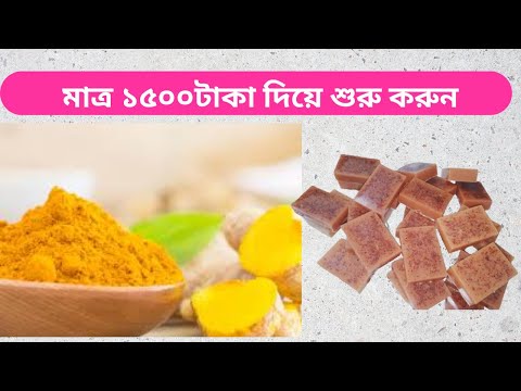 Yellow natural soap base 25 kg