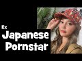 Being A Porn Actress In Japan Interview