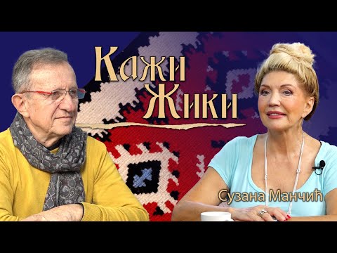 KAŽI ŽIKI: Gost podkasta Suzana Mančić