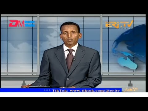 Arabic Evening News for November 27, 2025 - ERi-TV, Eritrea