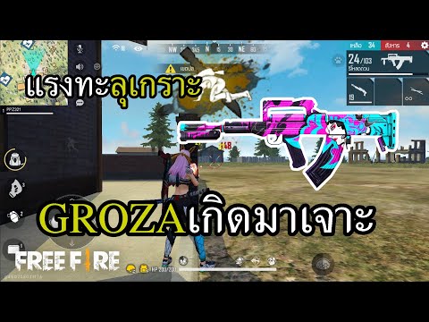 ฟีฟายspace