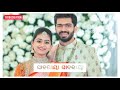 Sawariya Sawariya Mui Tor Sawariya Sambalpuri Status Video