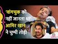 Sonam Wangchuk Hunger Strike Aamir Khan का बयान आया बोले 3 Idiots का �