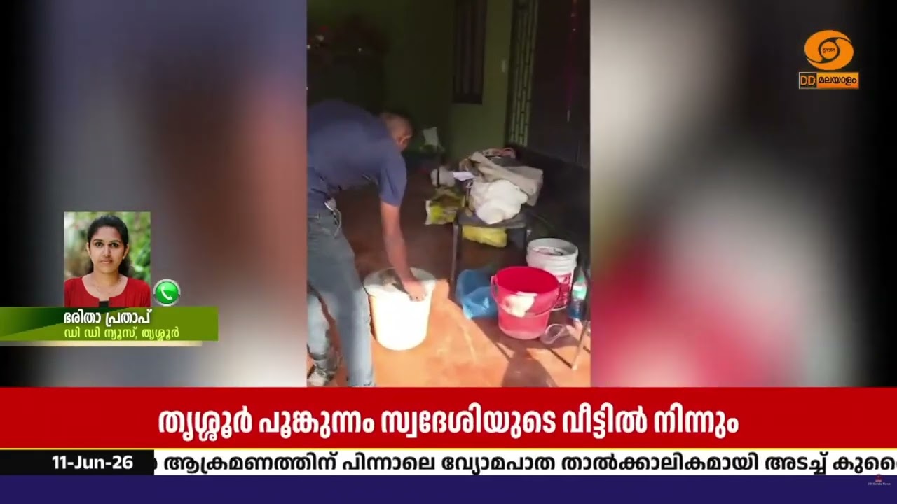 തൃശ്ശൂർ പൂങ്കുന്നത്ത് വീട്ടിൽ നിന്നും 18 പാമ്പുകളെ പ