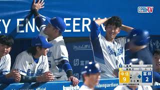 [分享] 妨礙跑壘相關規則