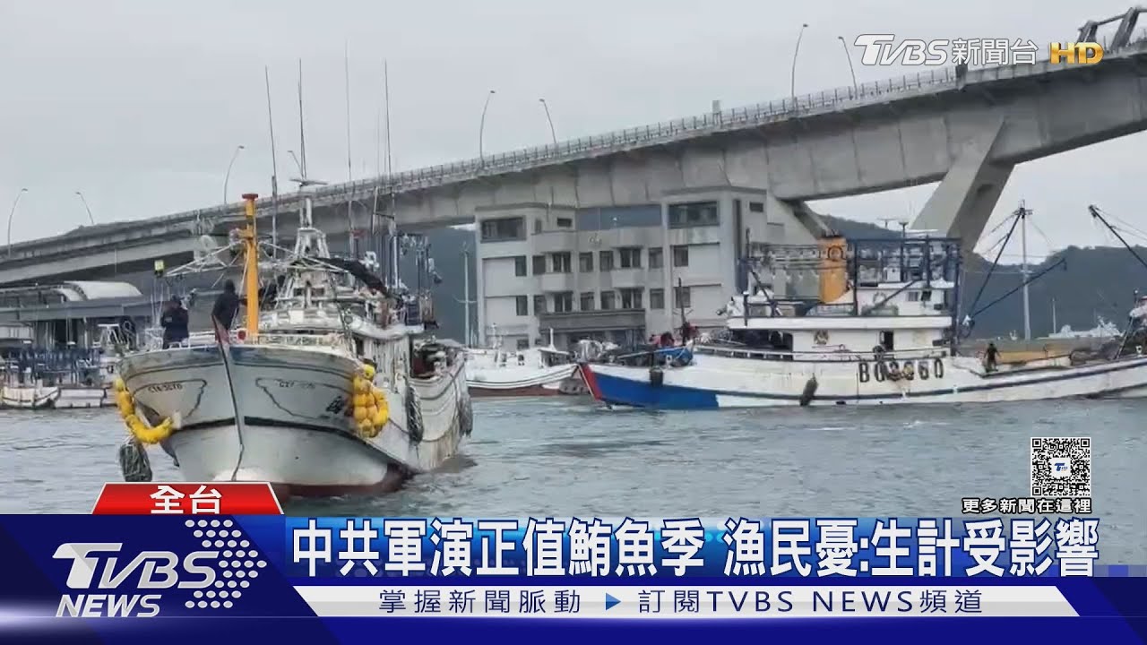 中共無預警軍演 侯友宜下飛機接緊急訊息