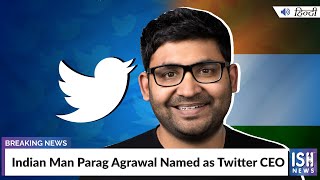 Indian Man Parag Agrawal Named as Twitter CEO