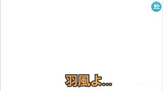 【ガチャ】あんさんぶるスターズ！ 復刻でブライダルやってみた！！ 羽風よ……来いいいい！！！！