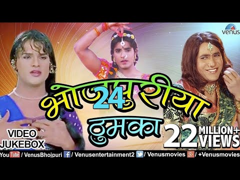 Thumka