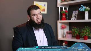 قد أفلح من زكاها  | حدثني عنى | الدكتور شريف طه | الحلقة 17 image