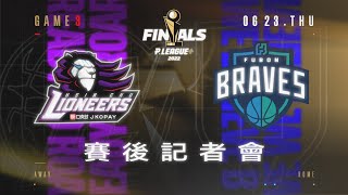 [閒聊] 林冠綸會被罰錢嗎？