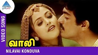Nilavai Konduva Video Song  Vaali Tamil Movie Song
