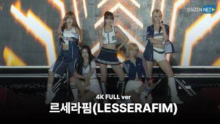 Download lagu [4K] 20260515 르세라핌(LESSERAFIM) | 숭실대학교 대동제 '청람:淸覽' mp3