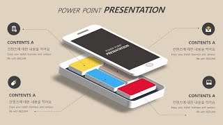 ppt 강의 다이어그램 기획의 시선을 변화시키는 3차원 서식
