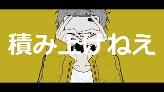 Kagamine Rin - MOBSENSE