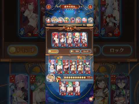 「放置少女の運命の絵札！魏札調整後の挙動を徹底解説」