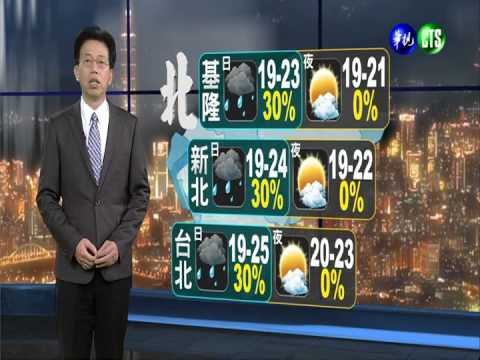 2014.04.08華視晚間氣象 吳德榮主播