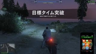 Grand Theft Auto V_20240213014339