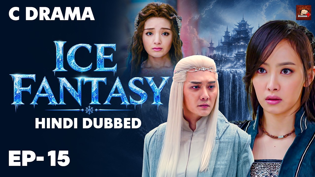 Ice Fantasy – Ep #15 | Hindi Dubbed + English Subtitles | Chinese Fantasy Adventure Web Series