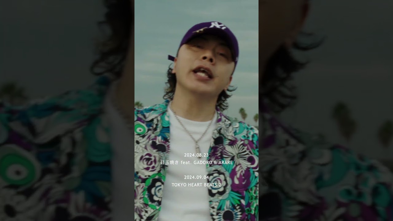 Thank you 2024☀️ #spicychocolate #TOKYOHEARTBEATS2 #渋谷レゲエ祭