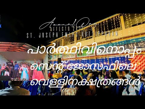 PARTHIV P VISWANATH FLOWERS TOP SINGER. |. ST.JOSEPH'S EMLPS ANNUAL DAY CELEBRATION