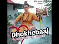 Dhokebaaj Female Version Moni Hooda Bittu Sorkhi Tamanna Bholenath Song 2023 New Haryanvi Song