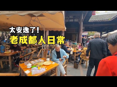 Chengdu, província de Sichuan, 15 minutos a partir da 3ª hora da tarde, Heming Tea House, People's Park, True Existence