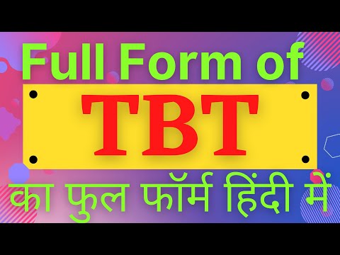TBT full form,full form of TBT,what is TBT,TBT का फुल फॉर्म हिंदी में,what is full form of TBT,TBT