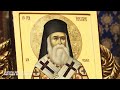 Acatistul Sfântului Ierarh Nectarie De La Eghina 2018