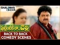 Puttintiki Ra Chelli Movie Betha Sudhakar Back To Back Comedy Scenes Shalimarcinema