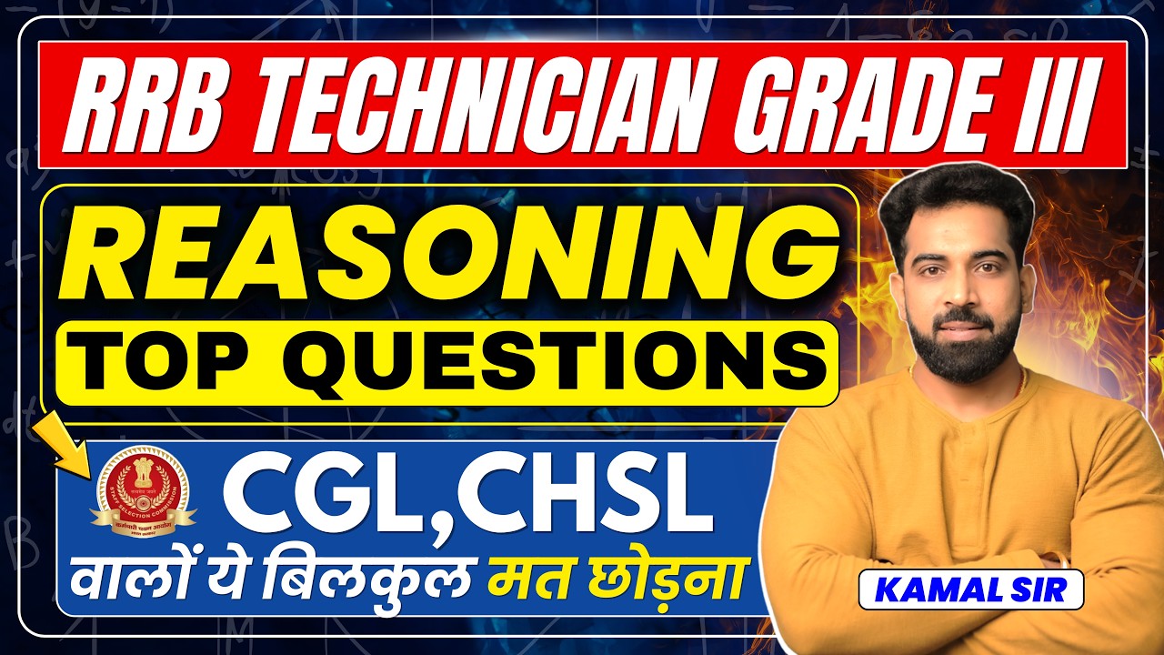 RRB TECHNICIAN GRADE 3 Reasoning Top Questions, Important for all SSC Exams 🛑