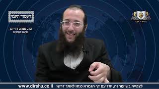 העמוד היומי מסכת ברכות דף ח עמוד א
